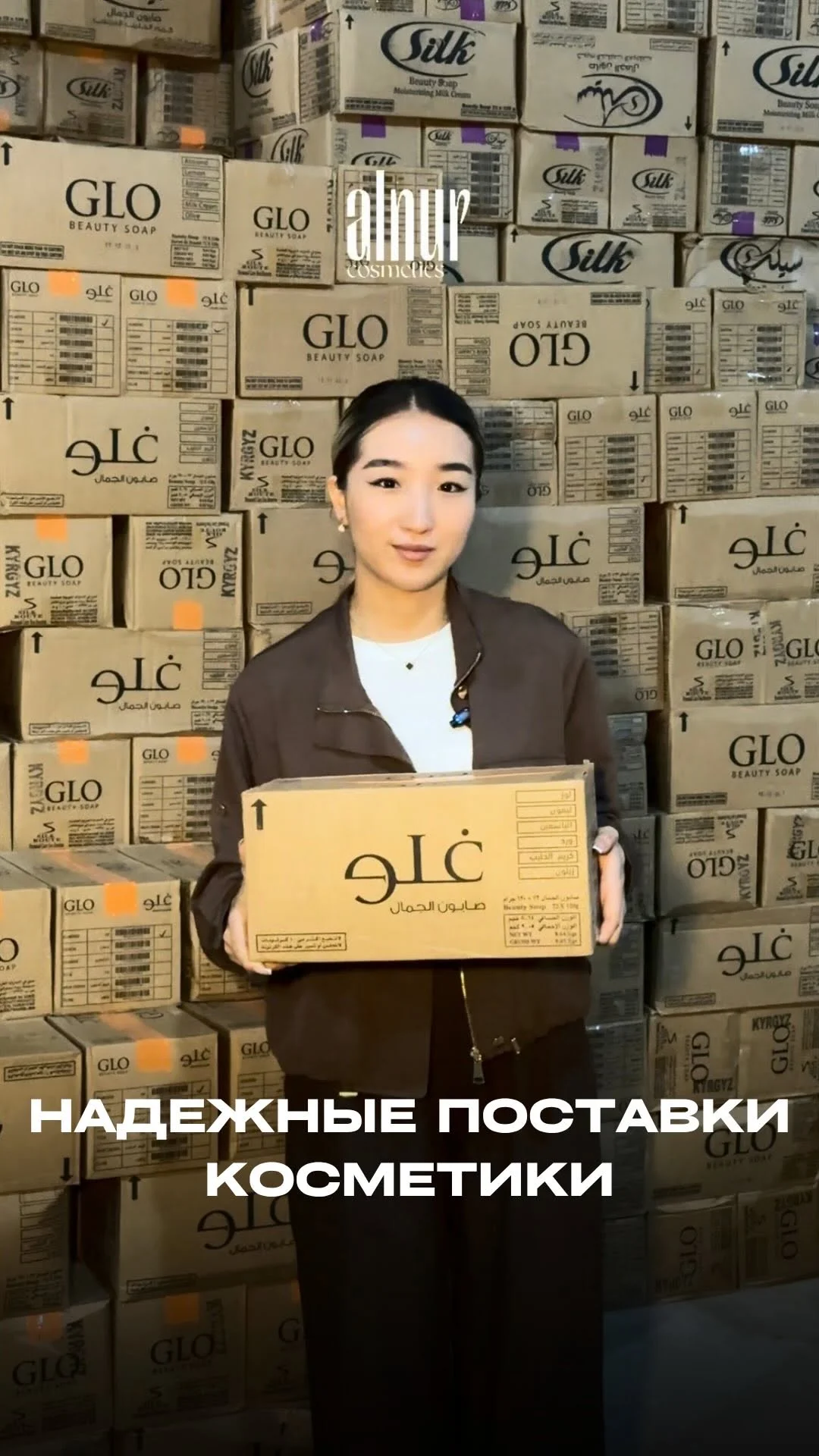 kosmetika yetkazib beruvchisi: mahsulot rasmlari: 2026-05-12 — 2 / 12