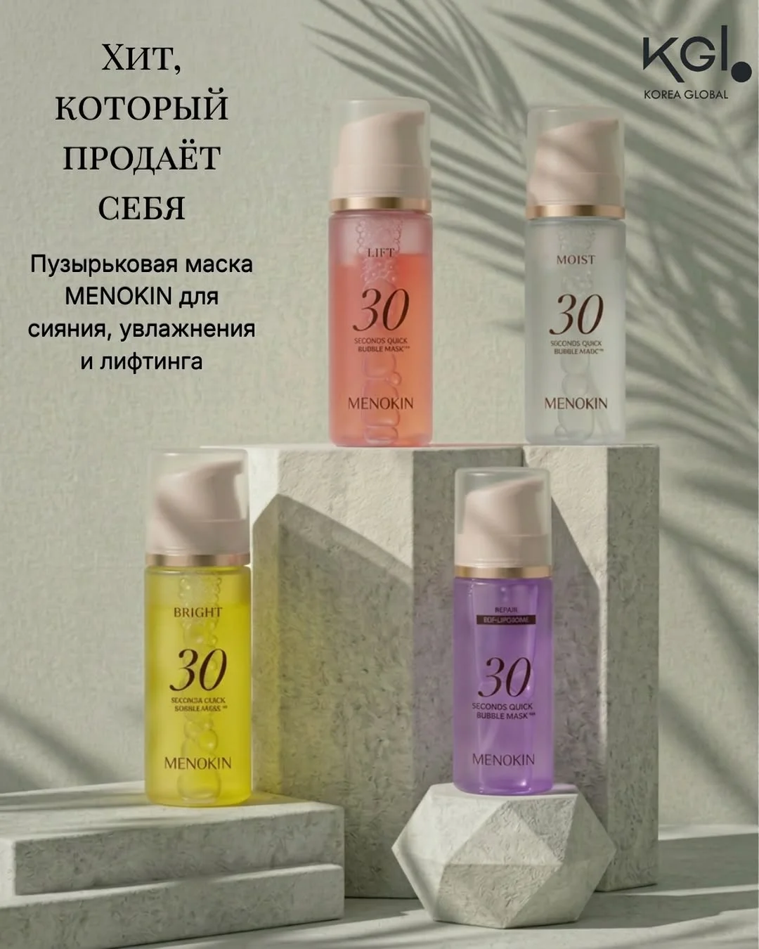 kosmetika yetkazib beruvchisi: mahsulot rasmlari: 2026-05-12 — 2 / 12